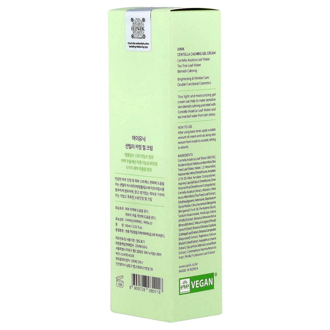 Centella Calming Gel Cream 60Ml | Calming and Soothing Cream