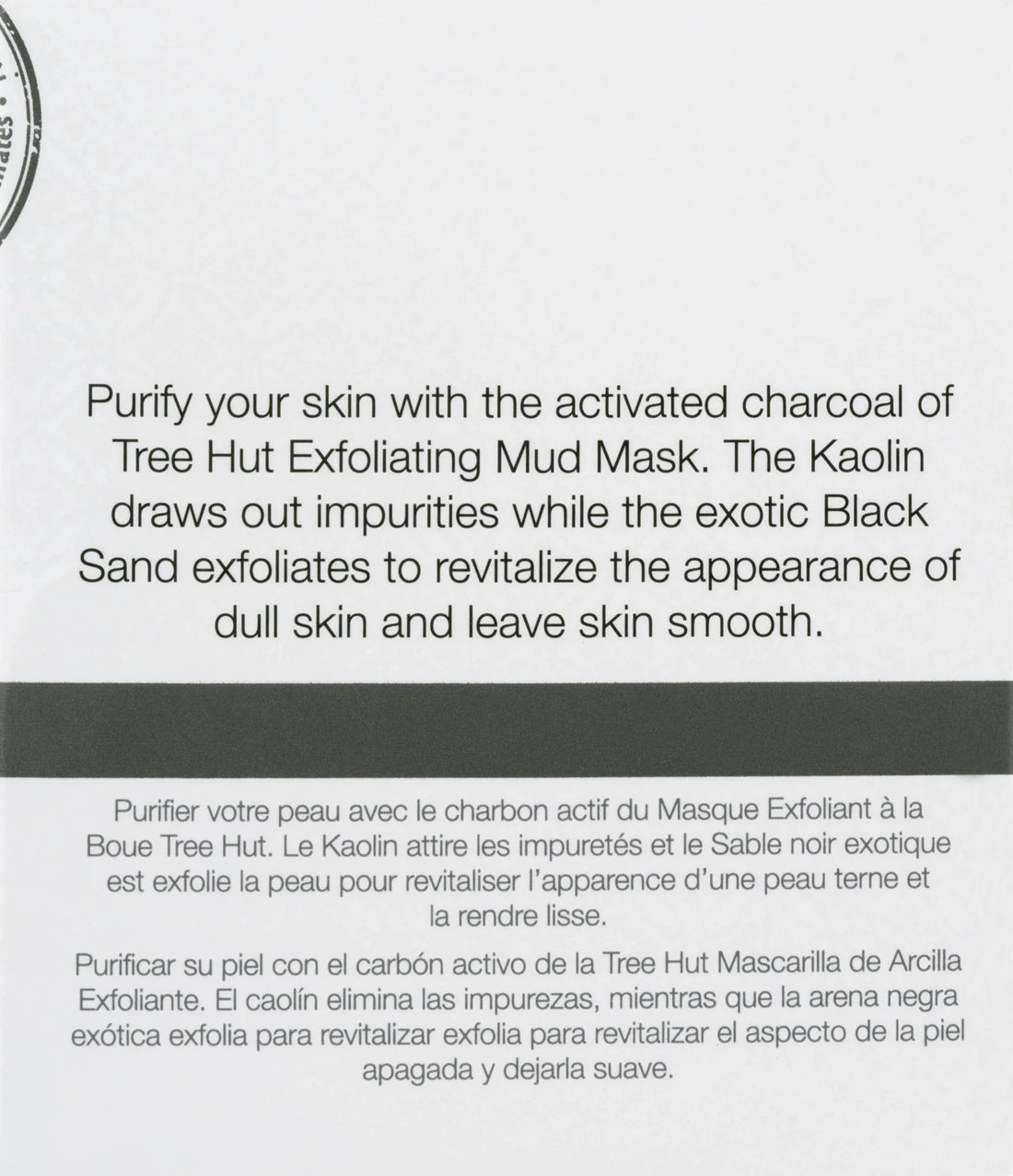 Exfoliating Mud Mask, 2.9 Oz